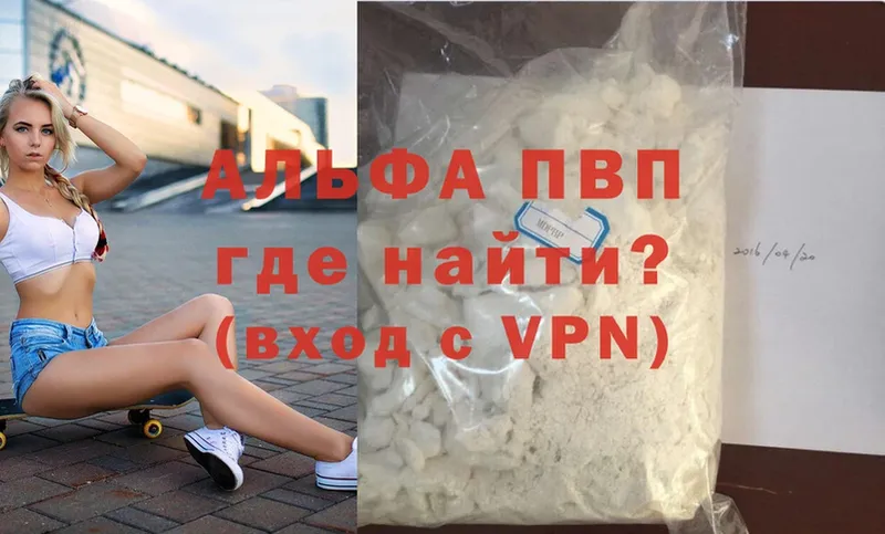 A-PVP СК  Луховицы 