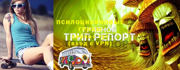 мефедрон VHQ Гусев