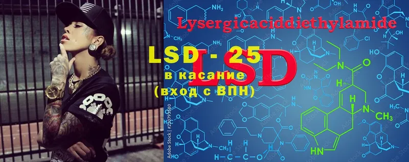 MEGA как войти  Луховицы  LSD-25 экстази кислота  цены наркотик 